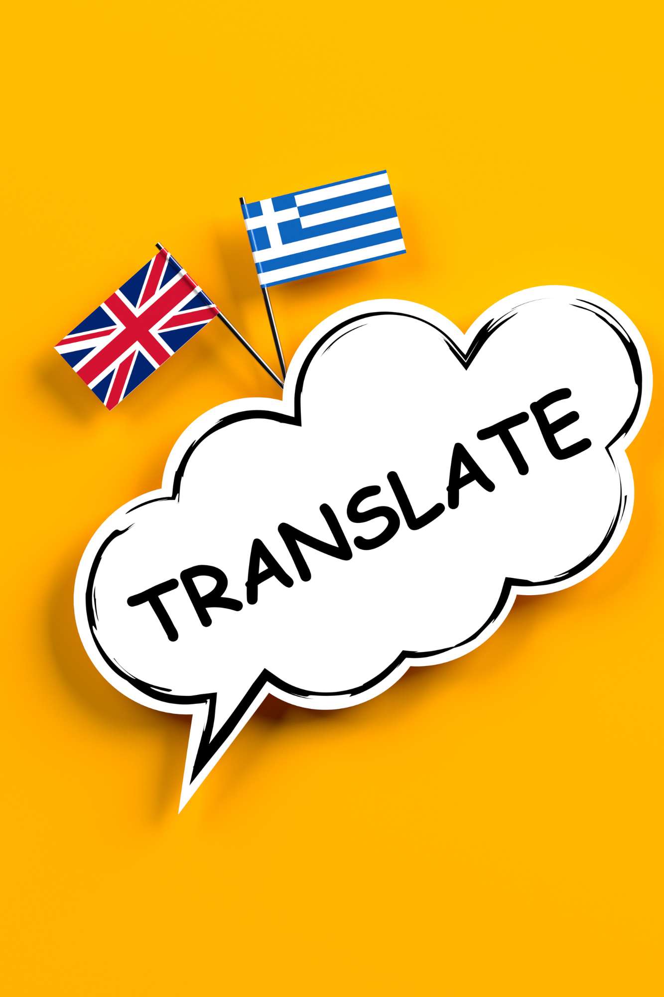 Μεταφράσεις-πολιτικών-ελληνικά-αγγλικά